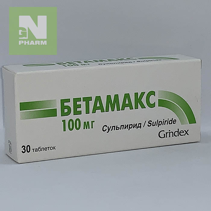 Бетамакс 100мг №30 таб. п.п/о (Сульпирид) Производитель: Латвия Grindex